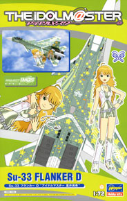 Su-33 フランカーD `アイドルマスター2 星井美希` (プラモデル