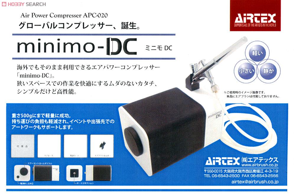エアパワーコンプレッサー minimo-DC (コンプレッサー) - ホビーサーチ