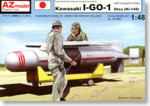 Kawasaki Ki-148 (with Dawley) (Plastic model) - HobbySearch