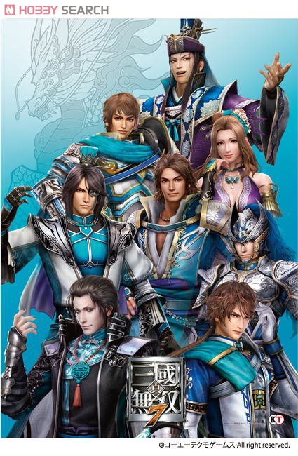 真・三國無双7 クリアファイル 4種類セット (キャラクターグッズ