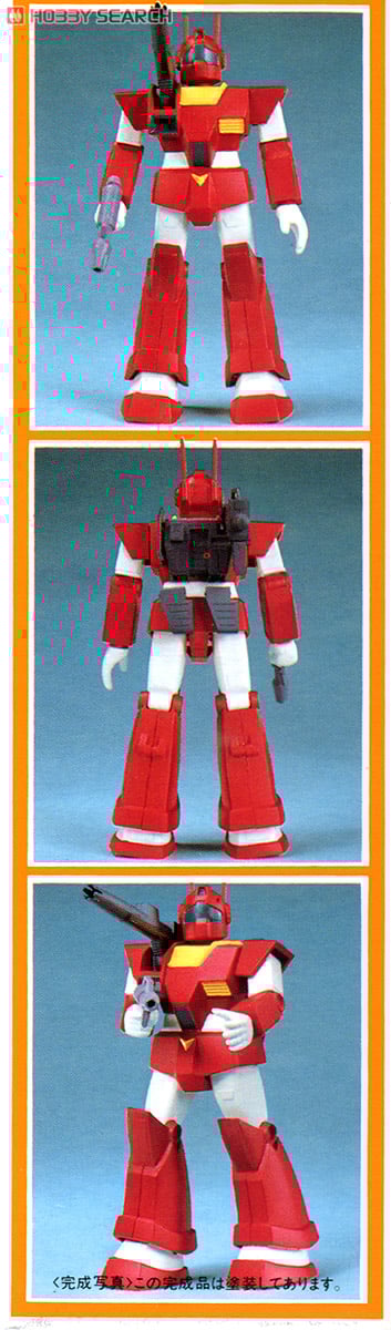 RGC-80 ジムキャノン (Z) (ガンプラ) - ホビーサーチ ガンプラ他