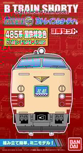 Bトレインショーティー 485系 国鉄特急色 クハ481+モハ484+モハ485 (3