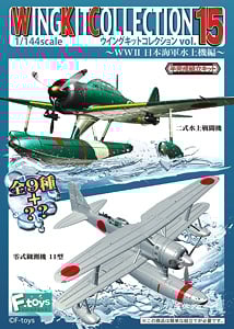 ウイングキットコレクション Vol.3 WWII 日本陸海軍機・米機編 10個