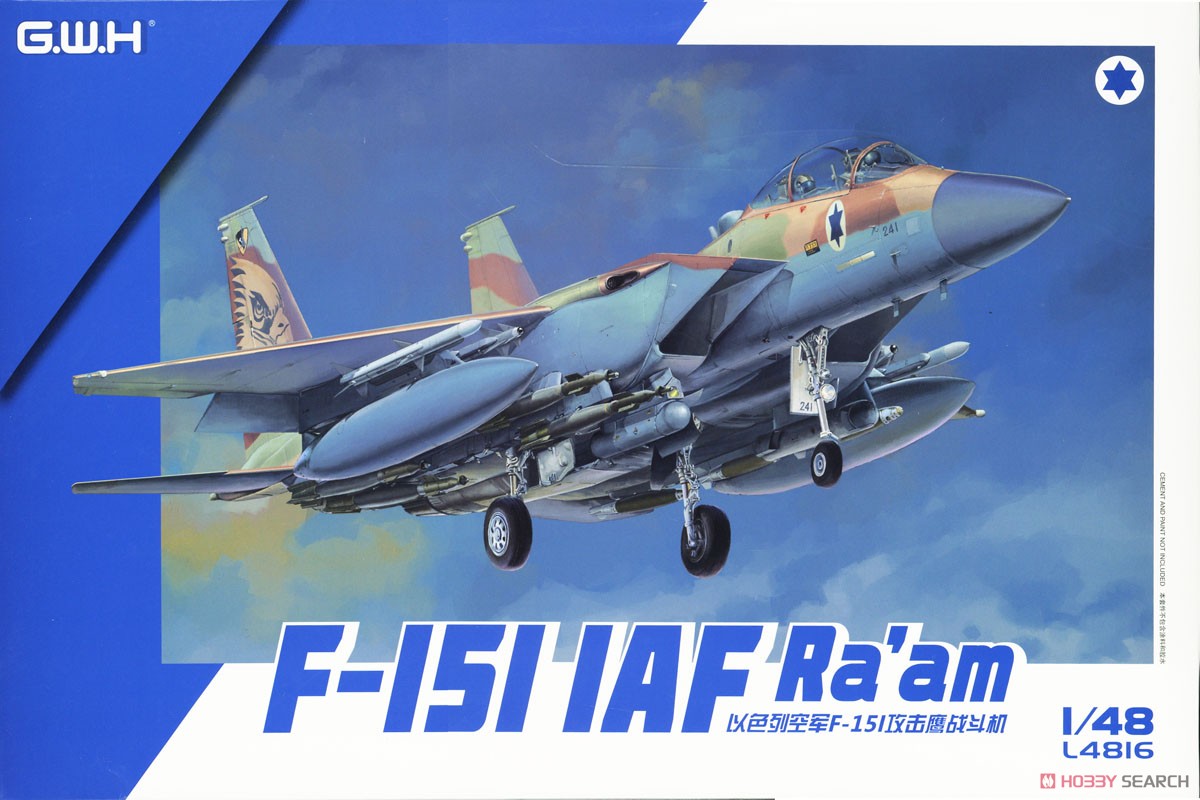 イスラエル空軍 F-15I ラーム (プラモデル) - ホビーサーチ ミリタリー