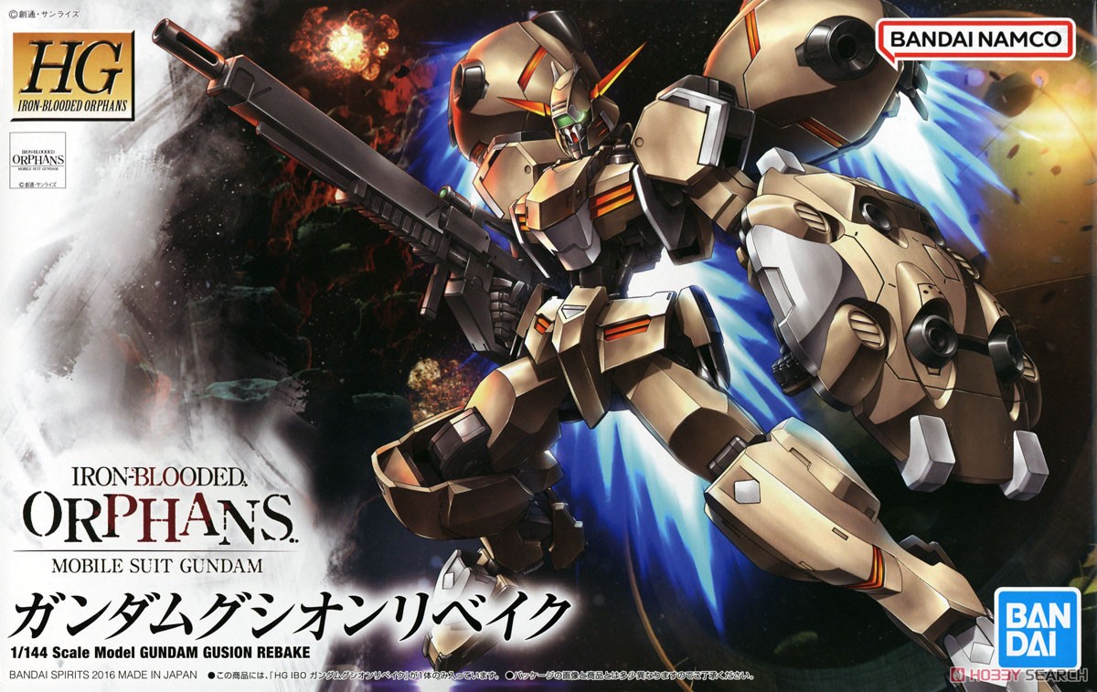 ガンダムグシオンリベイク (HG) (ガンプラ) - ホビーサーチ ガンプラ他