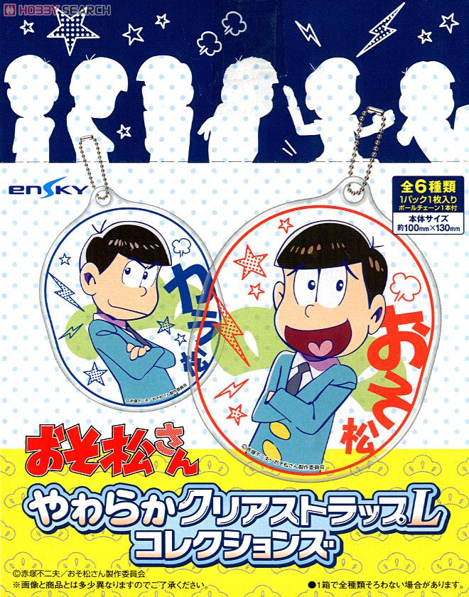 おそ松さん やわらかクリアストラップL コレクションズ 6個セット