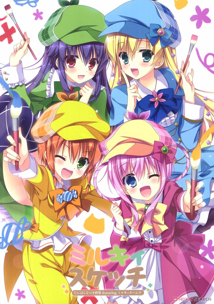 探偵オペラミルキィホームズ 「ミルキィスケッチ」 通常版 (画集・設定