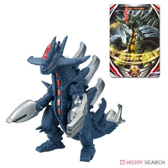 ウルトラ怪獣DX マガグランドキング (キャラクタートイ) - ホビー