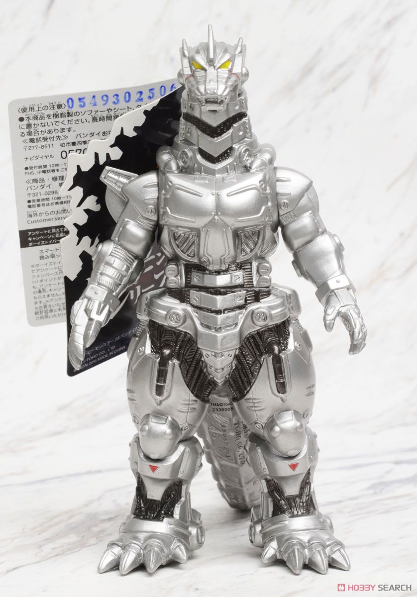 ムービーモンスターシリーズ メカゴジラ 2004 (キャラクタートイ