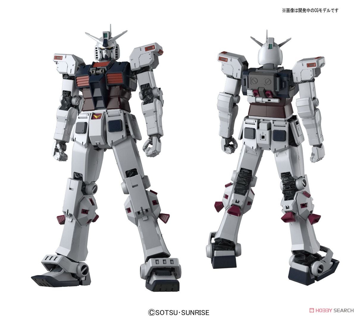 抽選販売】 フルアーマー・ガンダム Ver.Ka (GUNDAM THUNDERBOLT 版