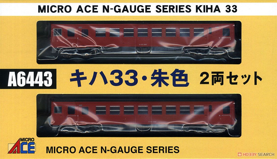 キハ33・朱色 (2両セット) (鉄道模型) - ホビーサーチ 鉄道模型 N