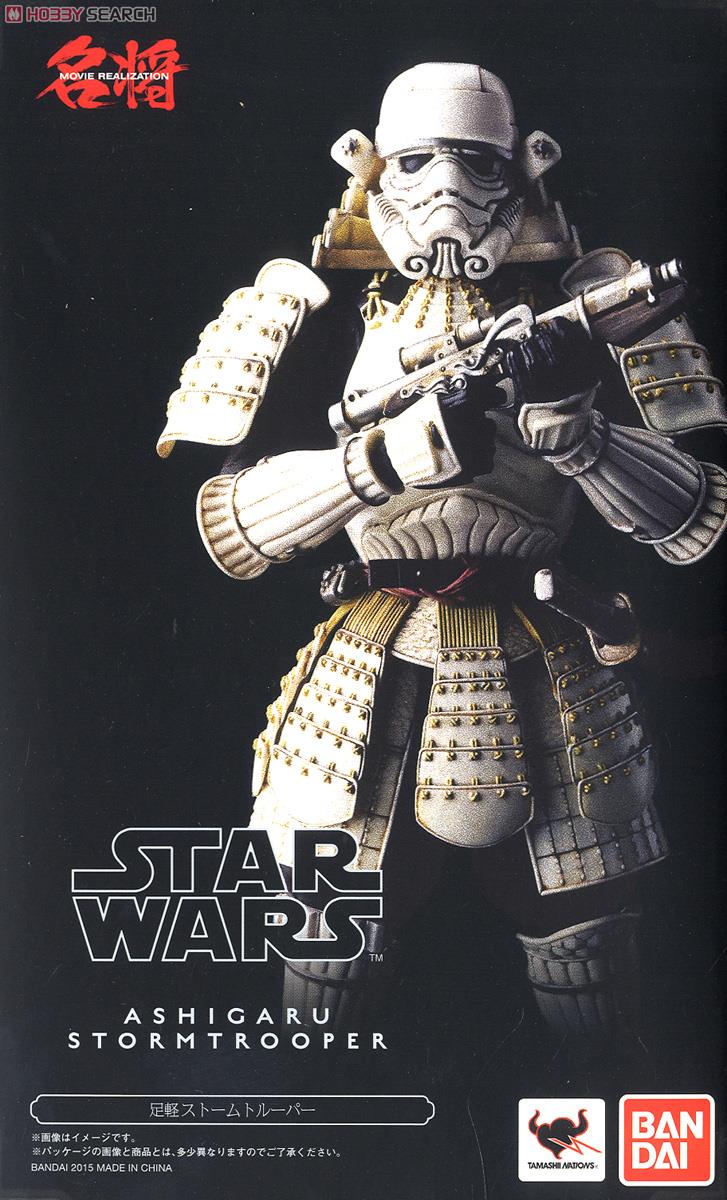 名将MOVIE REALIZATION 足軽ストームトルーパー (完成品) - ホビー