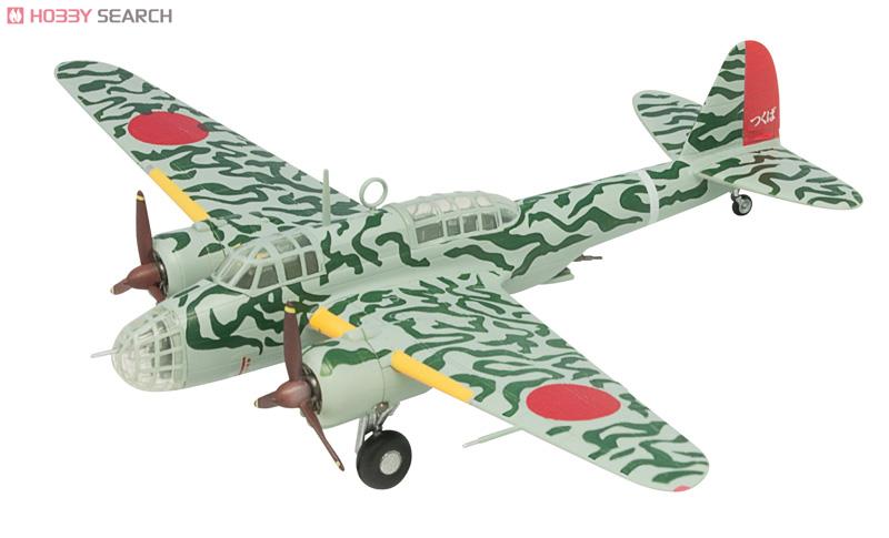 双発機コレクション4 10個セット (プラモデル) - ホビーサーチ