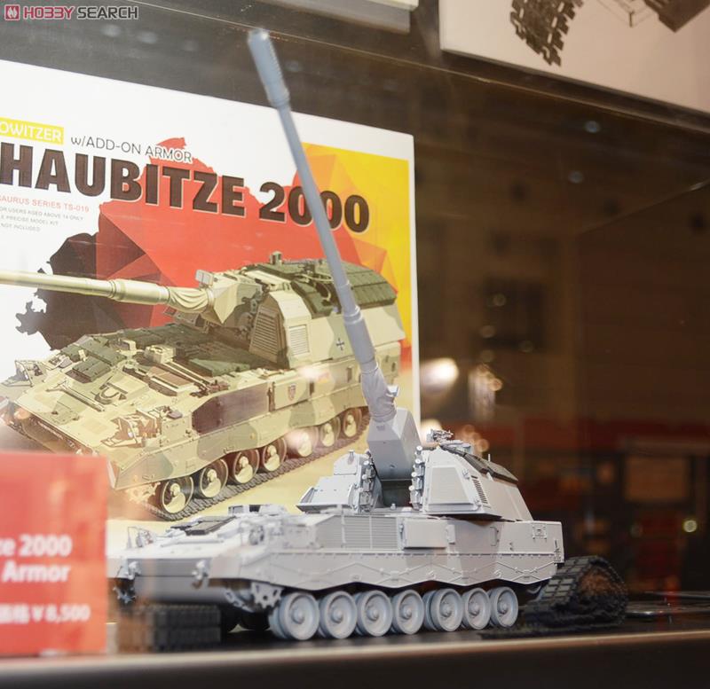 ドイツ PzH2000 自走榴弾砲増加装甲付き (プラモデル) - ホビーサーチ