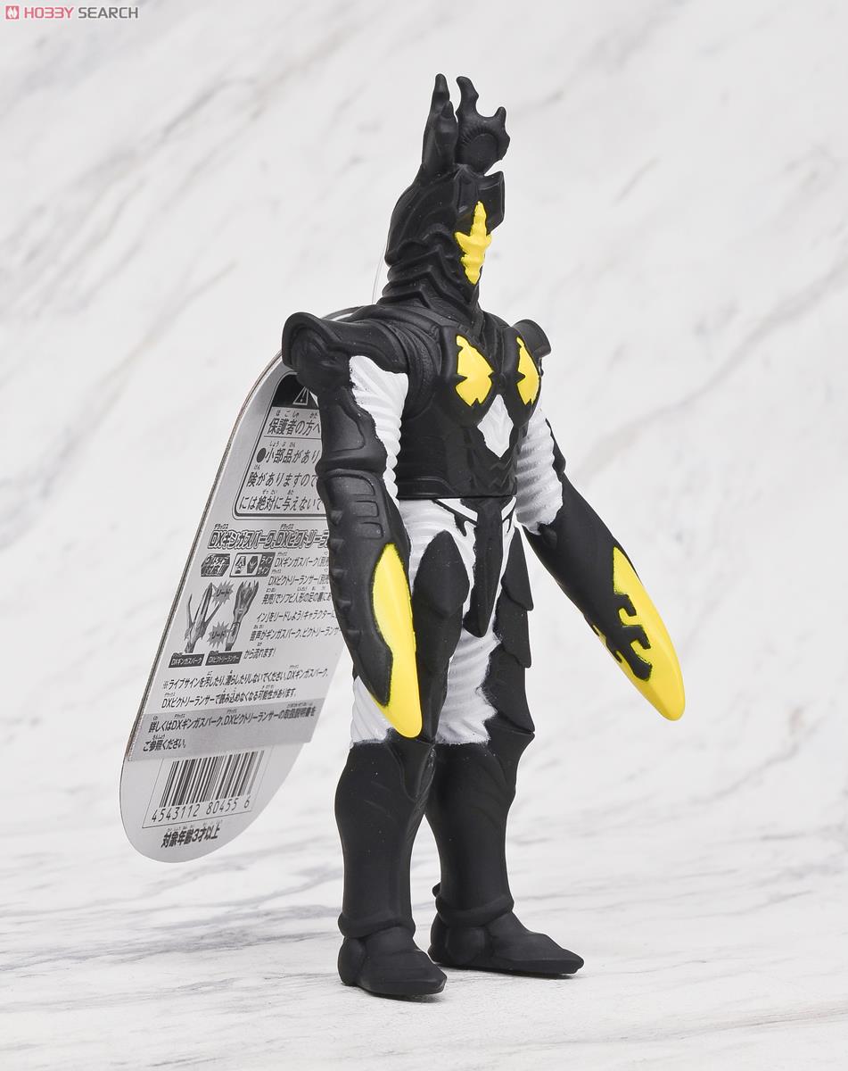 ウルトラ怪獣500 44 ハイパーゼットン (キャラクタートイ) - ホビー