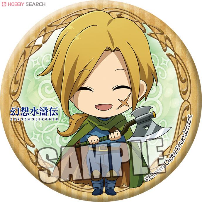 幻想水滸伝」 缶バッジ 「I グレミオ」 (キャラクターグッズ) - ホビー