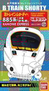 Bトレインショーティー 885系1次車 「かもめ」 KAMOME EXPRESS (4両