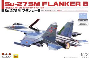ロシア空軍 Su-27SM フランカーB 迷彩型紙シート付き (プラモデル