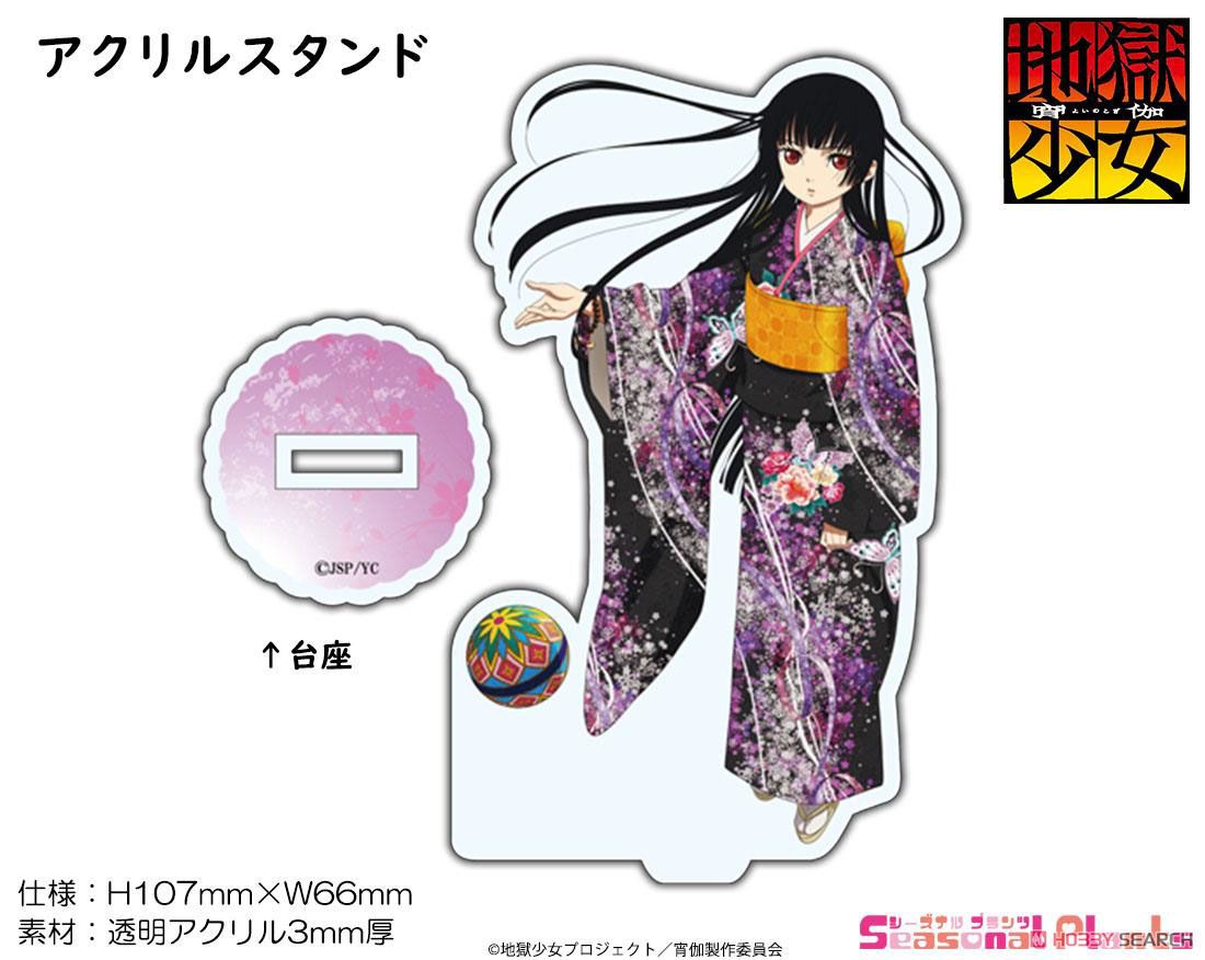 地獄少女 宵伽 アクリルスタンド【閻魔あい】 (キャラクターグッズ