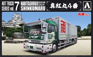 成田商事 大虎丸 (プラモデル) - ホビーサーチ カーモデル