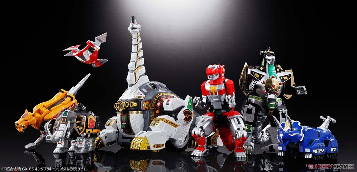 Soul of Chogokin GX-85 King Brachion (Completed) - HobbySearch