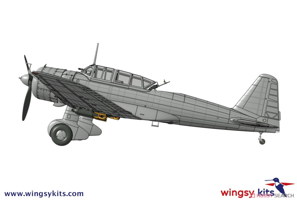 日本陸軍 九九式襲撃機 (プラモデル) - ホビーサーチ ミリタリープラモ