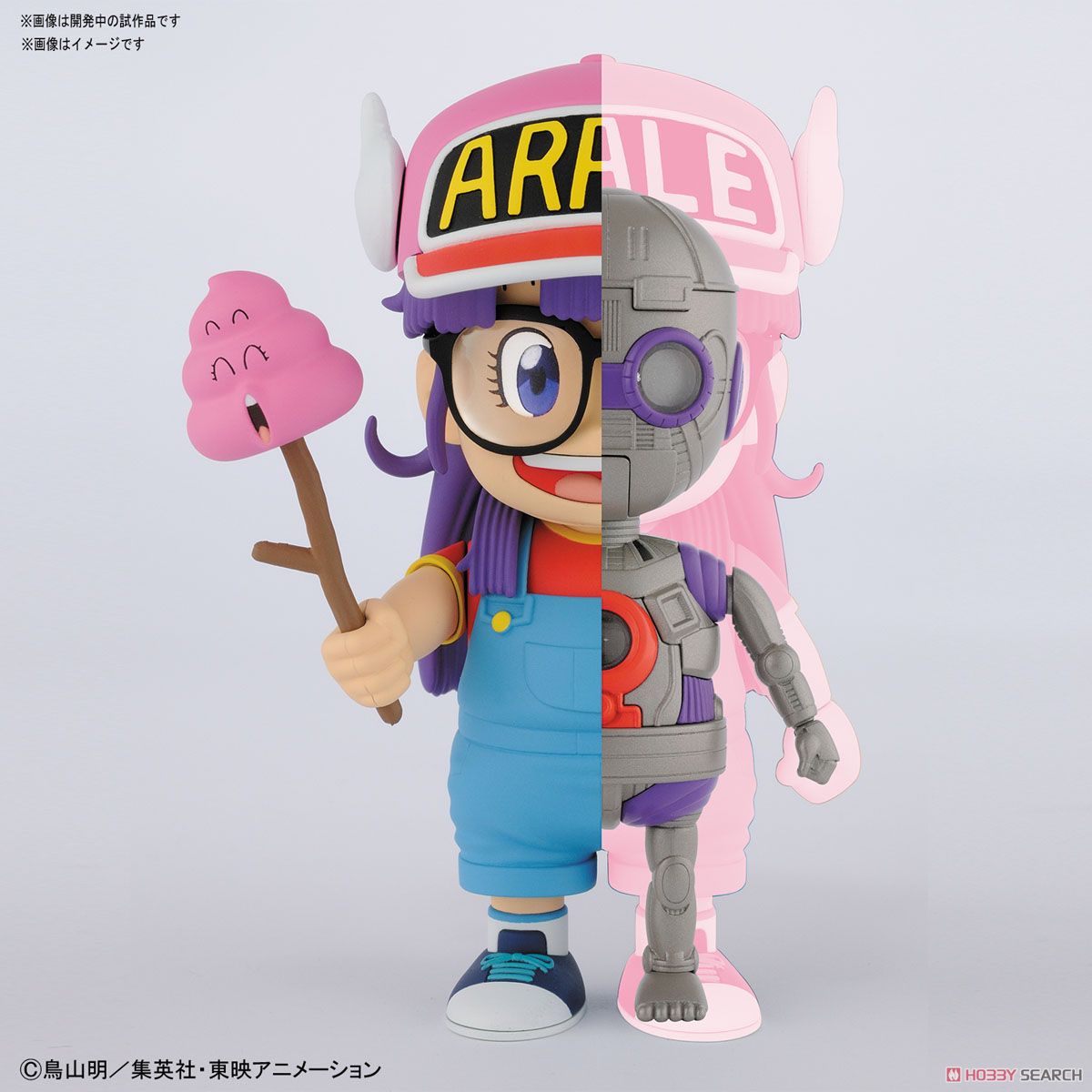 フィギュアライズメカニクス Dr.スランプ アラレちゃん (プラモデル