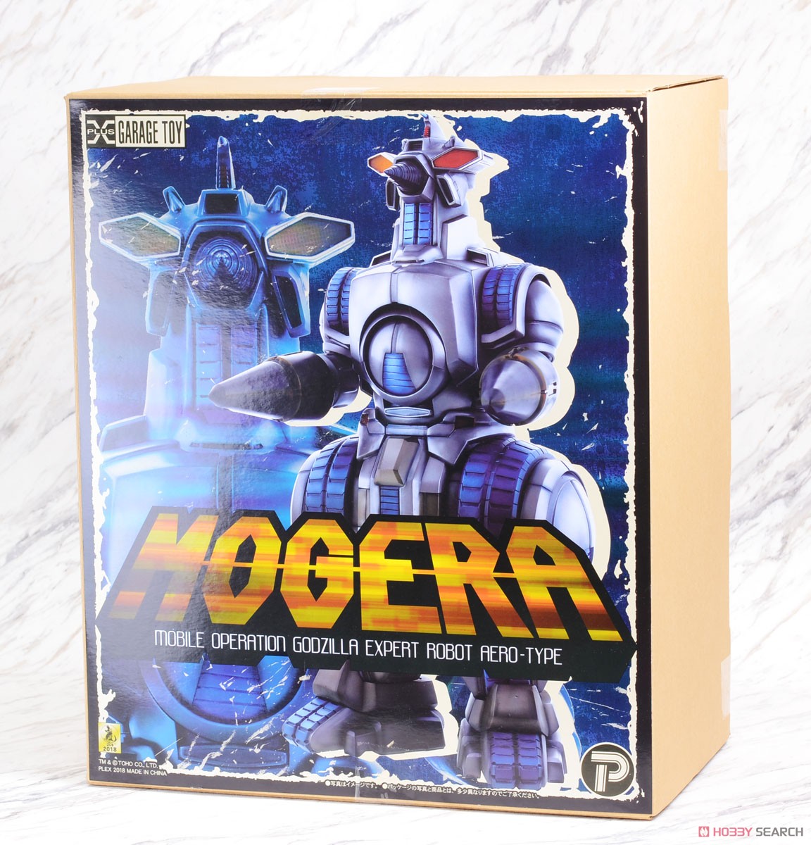 モゲラ (1994) (完成品) - ホビーサーチ ロボット・特撮