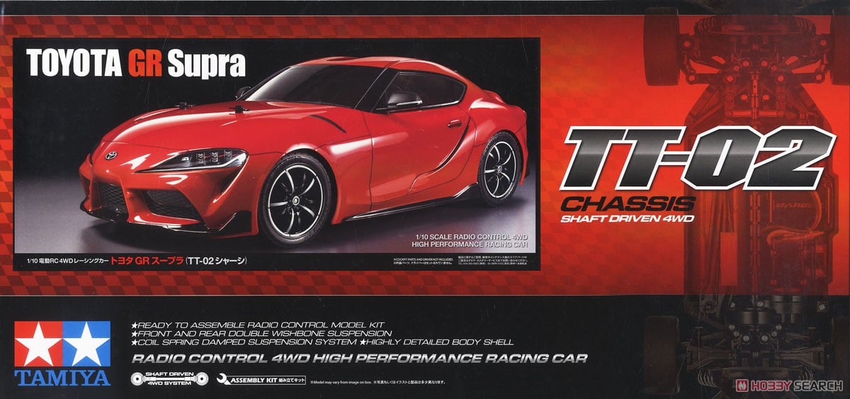 トヨタ GR スープラ (TT-02シャーシ) (ラジコン) - ホビーサーチ ミニ