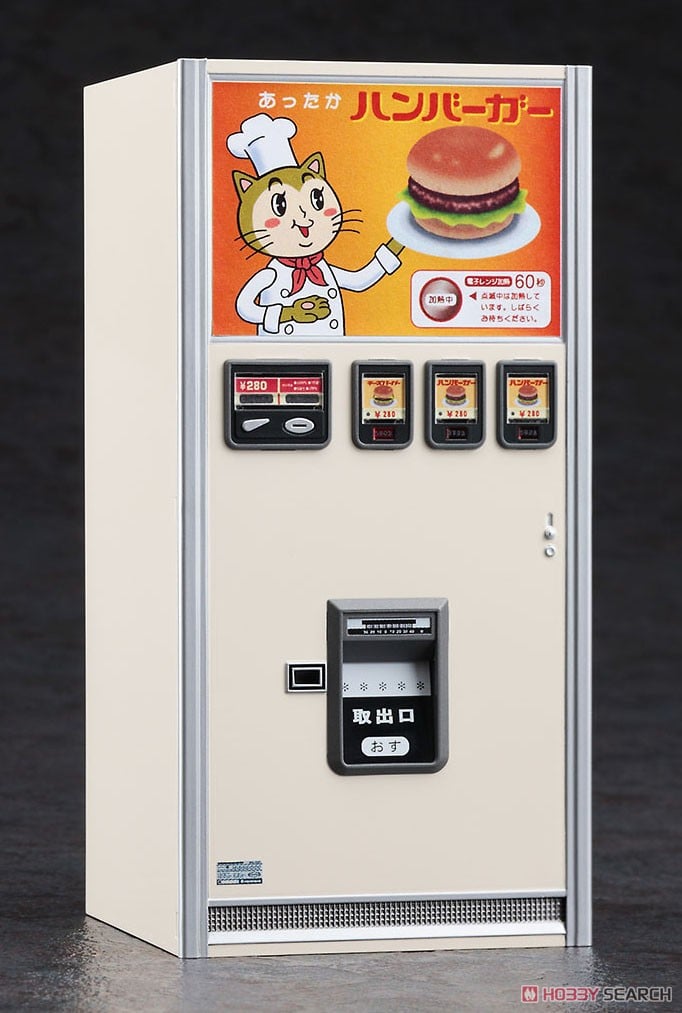 1/12 レトロ自販機 (ハンバーガー) (プラモデル) - ホビーサーチ