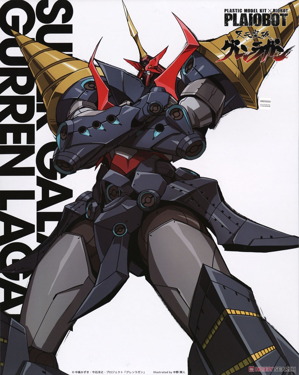 プライオボット 天元突破グレンラガン 超銀河グレンラガン (プラモデル