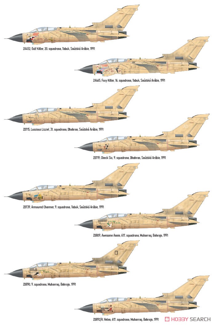デザートベーブ」 トーネード GR.1 湾岸戦争 リミテッドエディション