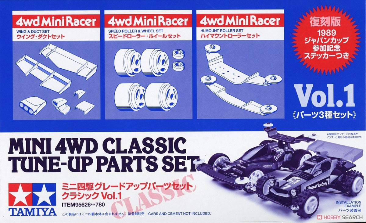 ミニ四駆パーツセット 当時物 当時物□□タミヤ□ミニ四駆□プロト