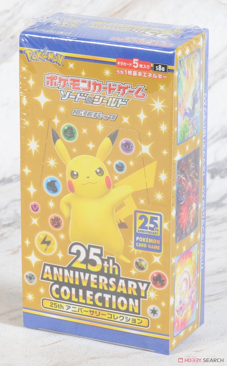 ポケモンカード 25th 8パック プロモパック2 25th アニバーサリー