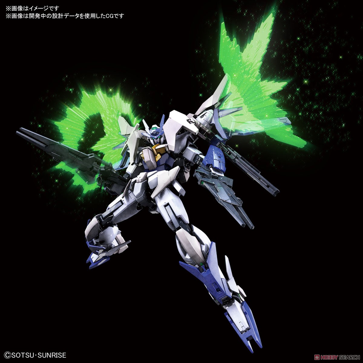 ガンダムダブルオースカイメビウス (HGBD:R) (ガンプラ) - ホビー