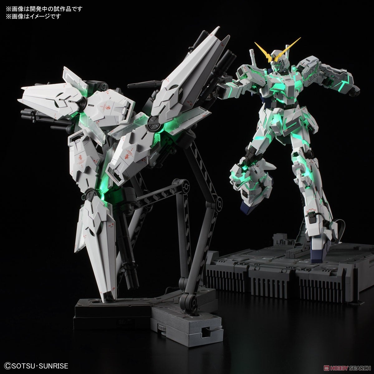 ユニコーンガンダム Ver.Ka (MGEX) (ガンプラ) - ホビーサーチ ガンプラ他