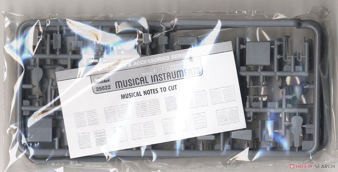 楽器セット (プラモデル) - ホビーサーチ ミリタリープラモ