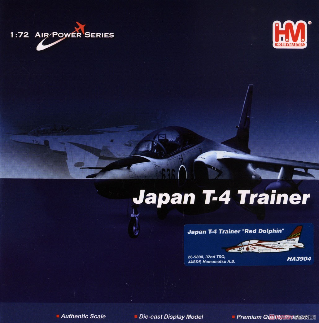 航空自衛隊 T-4 `レッドドルフィン 第32教育飛行隊` (完成品飛行機