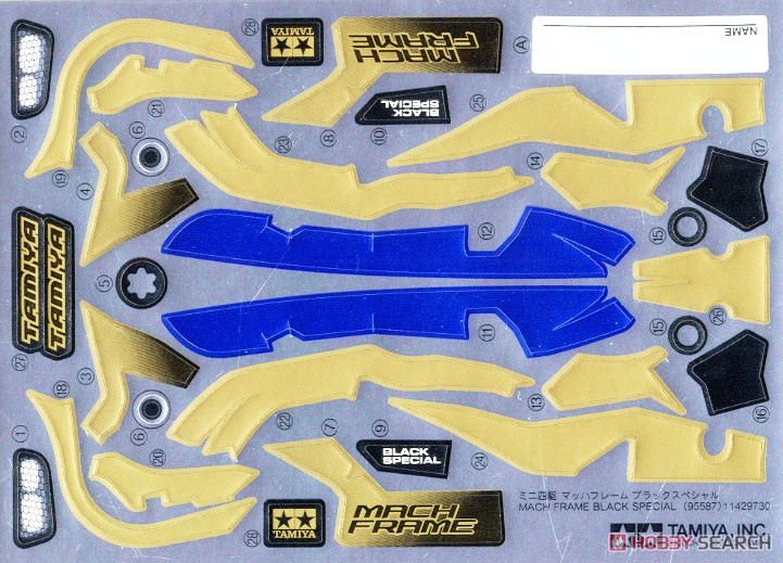 マッハフレーム ブラックスペシャル (FM-Aシャーシ) (ミニ四駆
