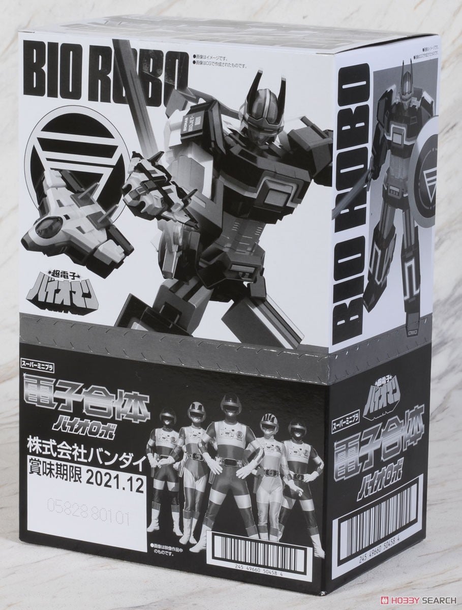 スーパーミニプラ 電子合体 バイオロボ (2個セット) (食玩) - ホビー