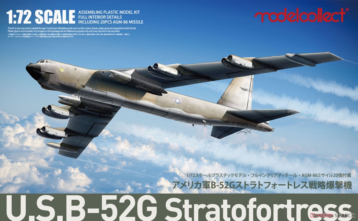 アメリカ軍B-52Gストラトフォートレス (プラモデル) - ホビーサーチ