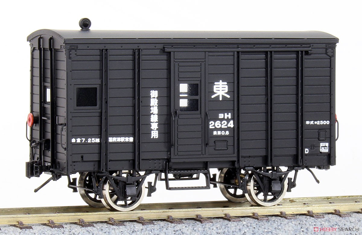 16番(HO) 国鉄 ヨ2500形 車掌車 組立キット (組み立てキット) (鉄道