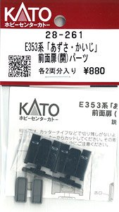 Assyパーツ】 E001-3 動力ユニット (1個入り) (鉄道模型) - ホビー