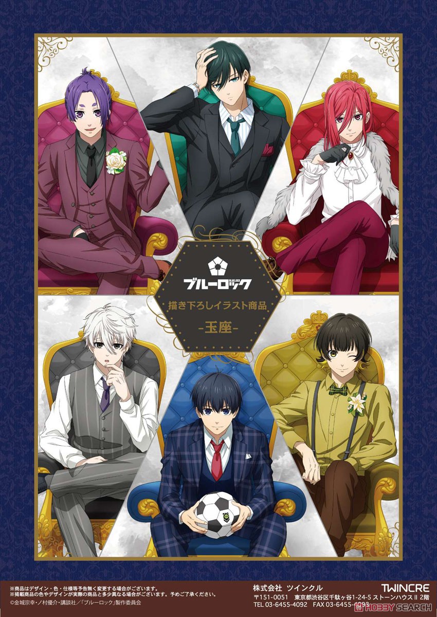 ブルーロック -玉座- アクリルスタンド 千切豹馬 (キャラクターグッズ