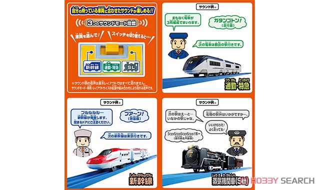 5周年DX版！トミカと遊ぼう！くるぞわたるぞ！カンカン踏切セット