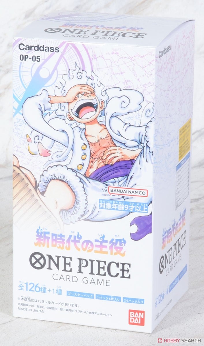 ONE PIECEカードゲーム 新時代の主役 【OP-05】 (トレーディングカード