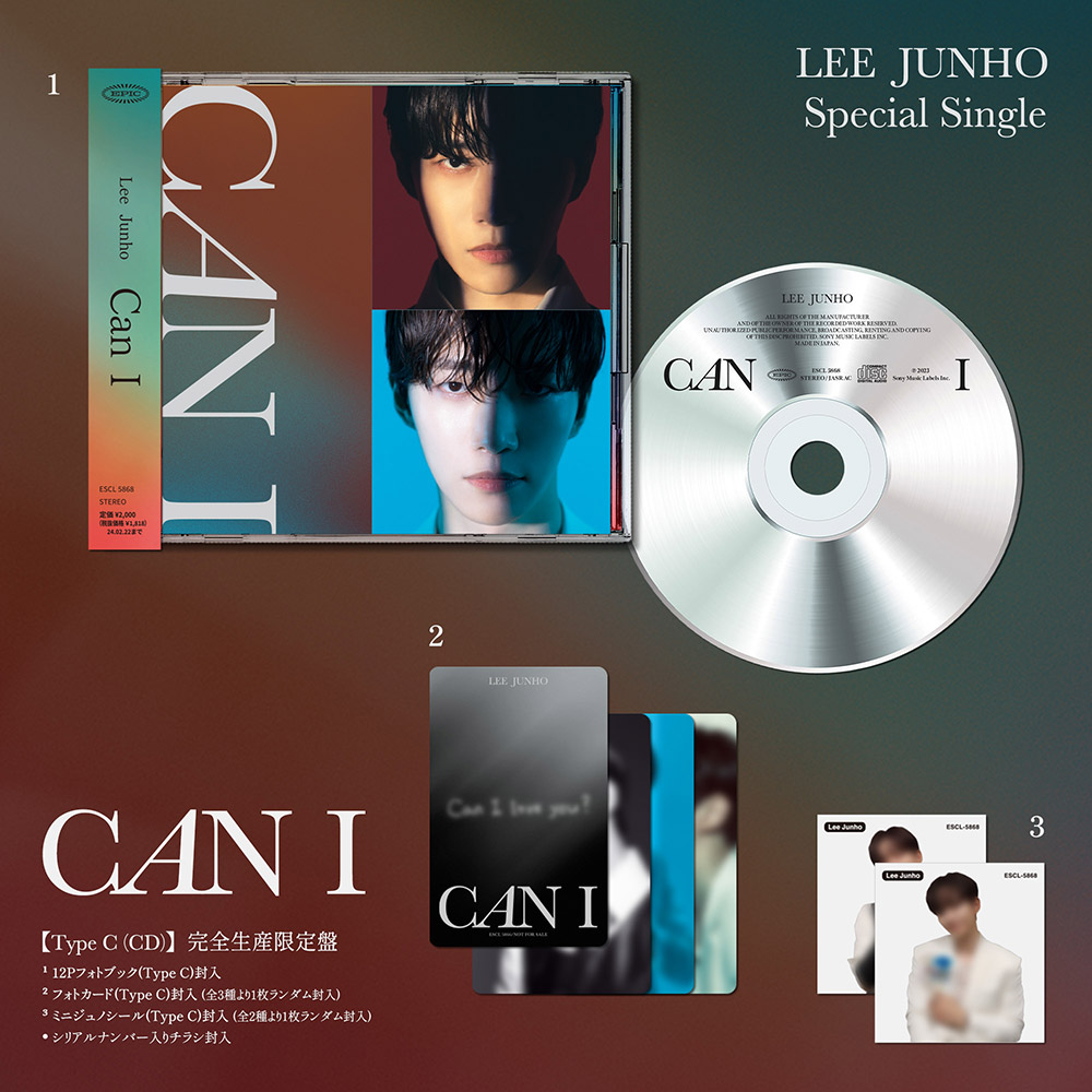 Lee Junho『Can I』Special Site