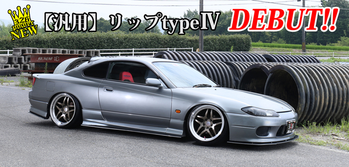 カテゴリ商品一覧｜車の足回りと言えば326POWER！ 車高調通販・販売店