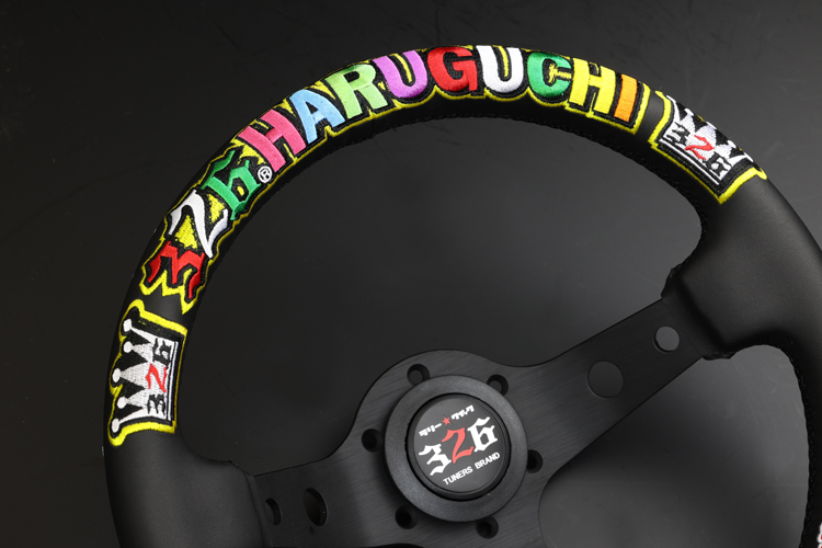 ステアリング（春口 満MODEL） 商品詳細 広島県東広島市西条町の