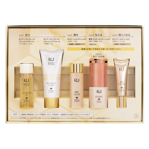 ♤ アゴラ ライズ美容液 ストレッチゴールド 未開封 50ml 3本セット